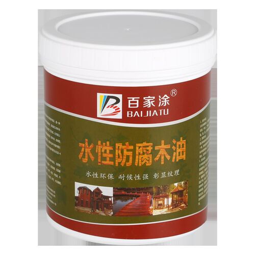 水性木蜡油翻新木器漆防腐木油透明实木桐油清漆木地板漆防水油漆