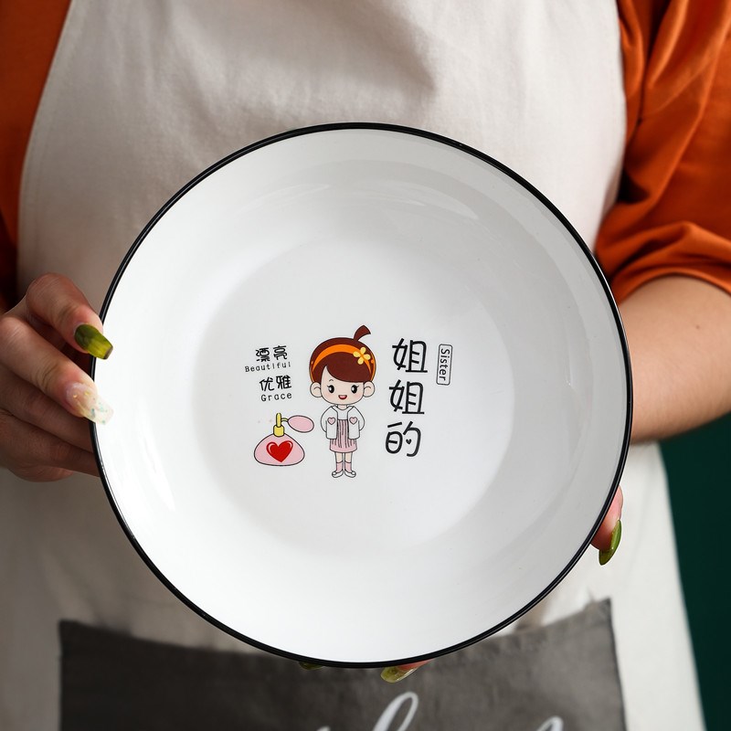 亲子款8英寸圆盘子爸妈姐菜盘家用2021新款陶瓷餐盘创意网红深盘