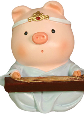 古代古装小猪摆件琴棋书画宫廷风可爱公仔装饰礼品送闺蜜同学新年