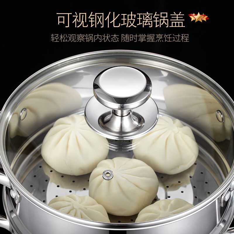 吉度小蒸锅304不锈钢小型家用蒸煮炖加厚双2多层带蒸笼电磁炉汤锅