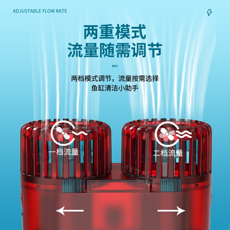 造浪泵鱼缸冲浪泵小型清洁神器水族箱静音吸盘防反转造流泵超图片