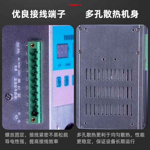 乐欣  储能柜智能除湿装置开关柜防凝露除湿机铝合金温湿度控制器