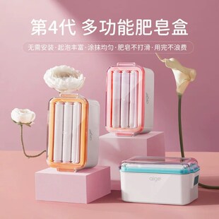 洗衣肥皂盒多功能起泡盒免手戳神器滚轮自动出泡神器收纳盒家用