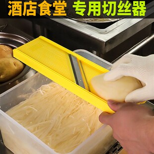 龙江切丝器商用多功能切片切菜土豆丝擦丝器不锈钢刨丝神器插菜板