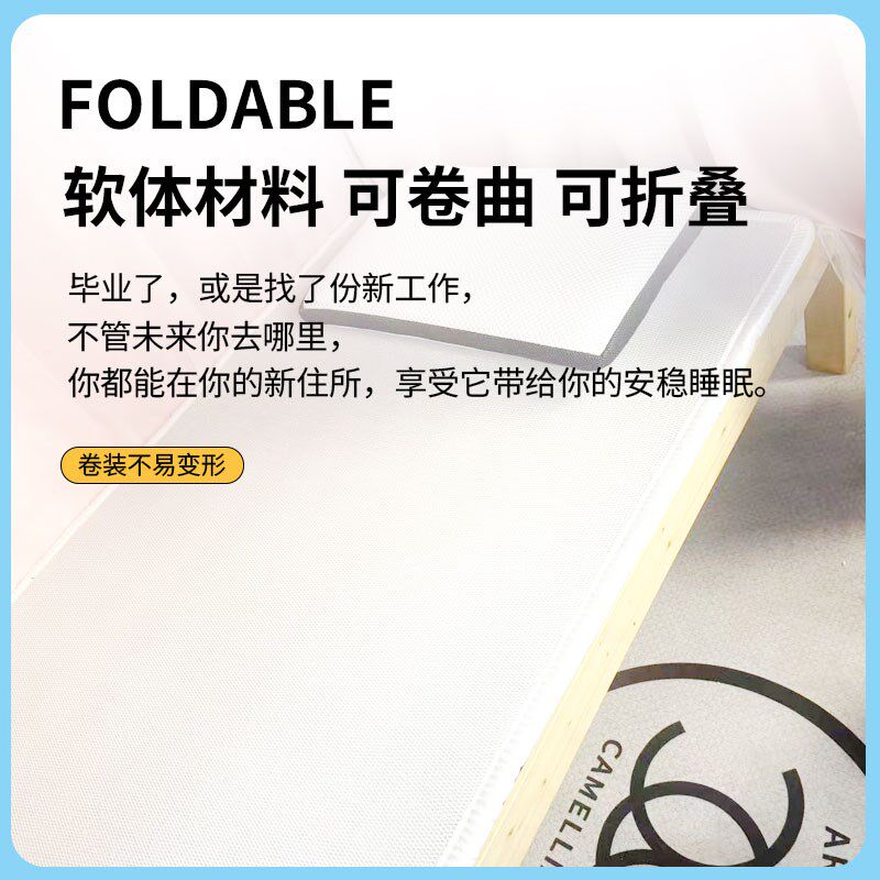 3D学生宿舍床垫透气防潮榻榻米空气纤维垫可定制薄款可水洗床褥子
