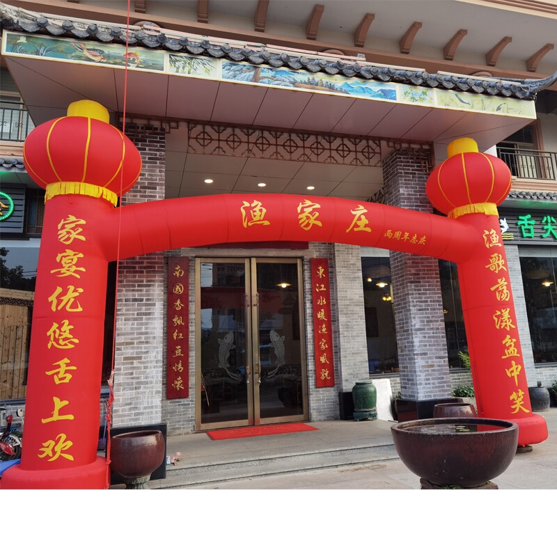 加厚开业庆典充气拱门婚庆彩虹门灯笼立柱广告风机气模8m10M12米