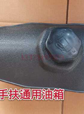 久保田手扶插秧机配件48C68C通用燃油箱总成带盖滤网