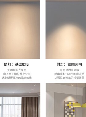 轻奢黑边射灯LED天花灯嵌入式家用COB防眩光客厅吊顶75mm开孔筒灯