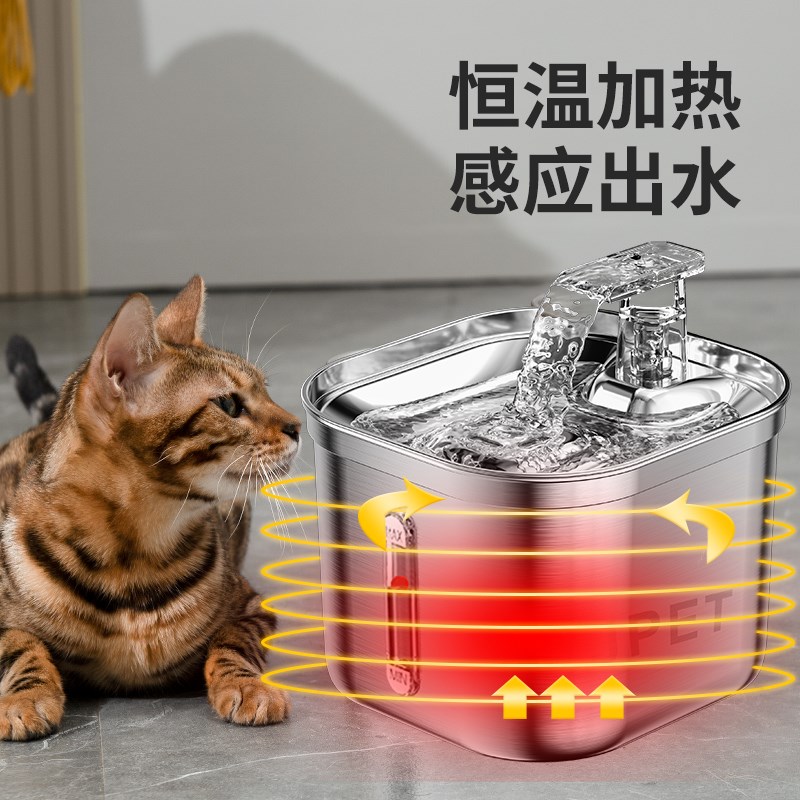 最派特008猫咪饮水机智能无线宠物喝水器自动循环流动狗狗不插电