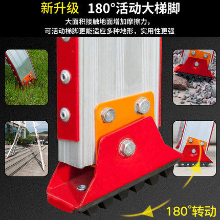 奥鹏多功能伸缩升降工程人字梯5铝合金6加厚7折叠8梯子9高10米12m