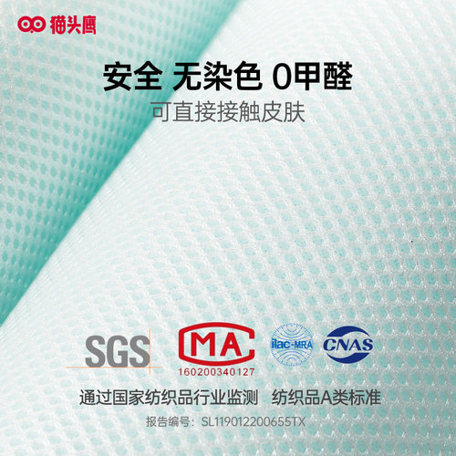 savile猫头鹰凉席婴儿推车专用凉席夏季通用透气凉席新生儿凉席