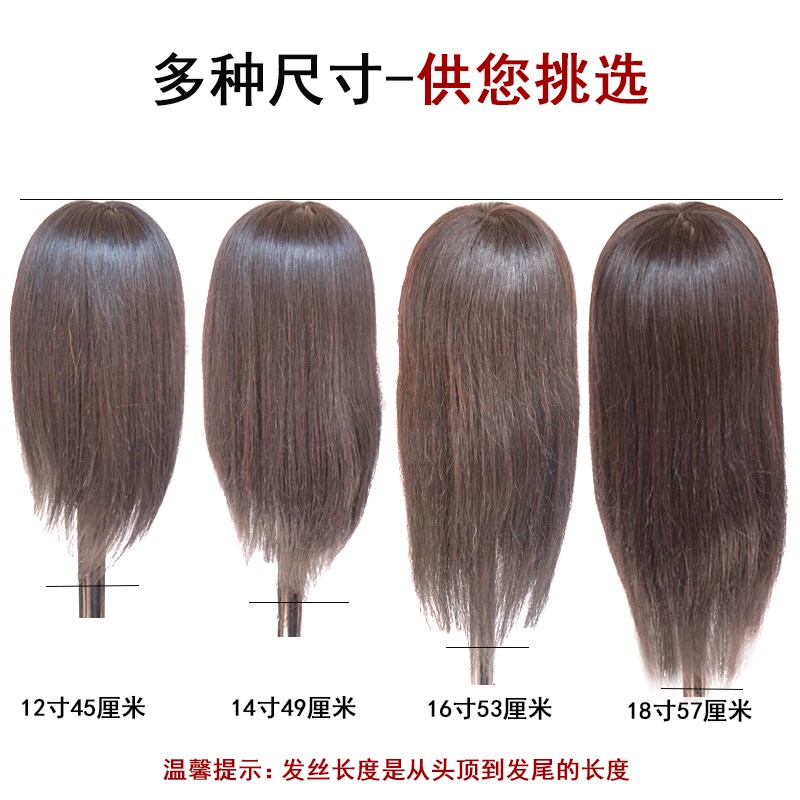 美发头模真发学徒练手理发店假人头模特头剪发头模可烫吹风造型
