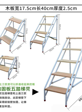 登高台阶凳家用折叠梯凳阶梯凳爬高实木梯花架子爬梯凳子多功能凳