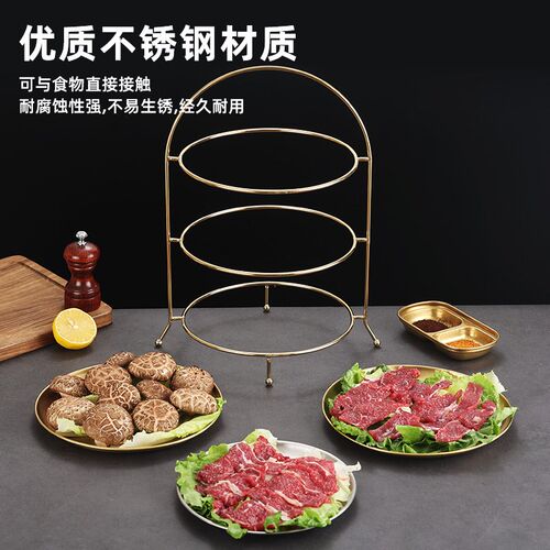 不锈钢三层五层水果盘烤肉店牛肋条盘子收纳架金色蛋糕盘甜品托盘