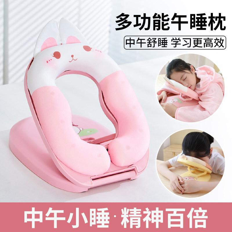 午睡枕午休神器小学生折叠趴睡枕一年级桌上睡觉女生儿童专用夏季