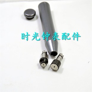 修表工具 NO.6923 轴承开 陀心开 7750 2892 机芯自动陀拆装匙