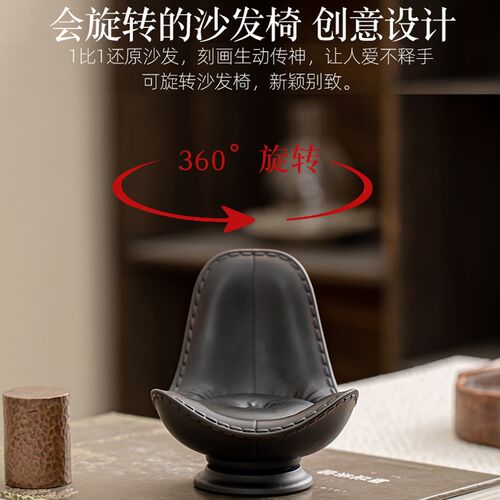 紫陶旋转沙发盖置摆件个性创意茶玩茶桌茶台盖碗盖置盖托茶道配件