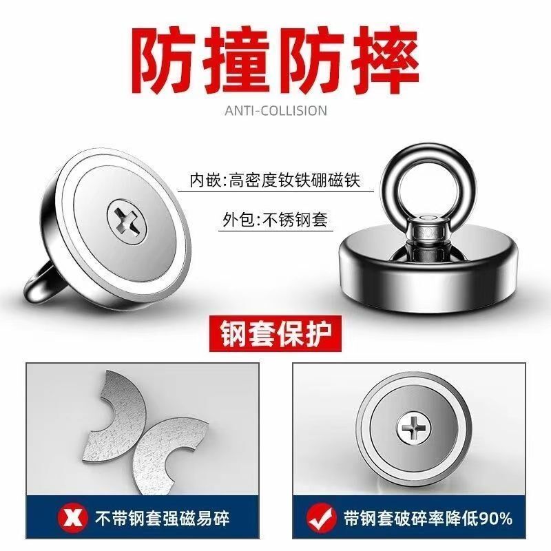 高强度强力磁铁打捞强磁大吸力吸铁石大号铷强磁力吊环磁吸盘包胶
