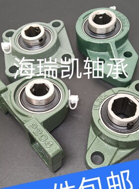 内六方方孔外球面轴承带FC圆形轴承座UCFC204 205 206 207 208KPP