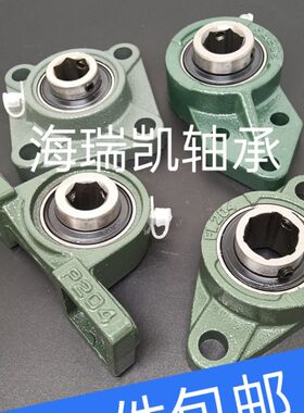 内六方方孔外球面轴承带FC圆形轴承座UCFC204 205 206 207 208KPP