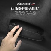 L7专用眼镜盒车载眼镜盒翻毛皮墨镜收纳夹改装 用品 理想L6