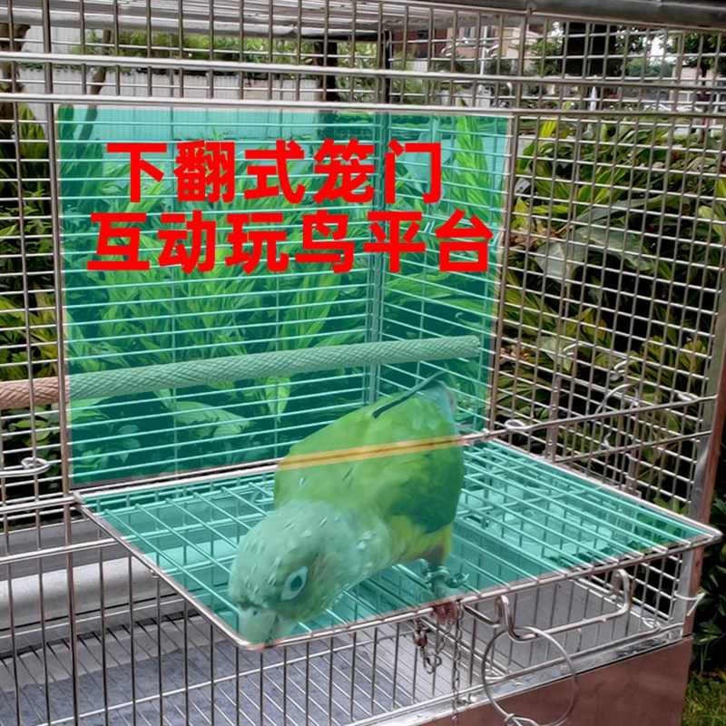 大型开顶不锈钢鸟笼鹦鹉笼玄凤虎皮专用豪华别墅特大鸟笼子家用