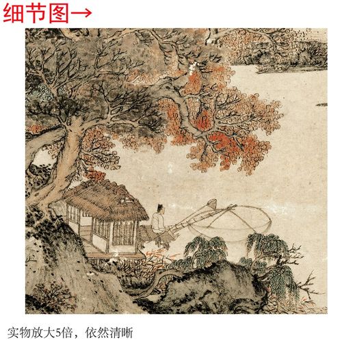 王蒙《秋山草堂图》客厅书房茶室山水风景挂画装饰画高清卷轴字画