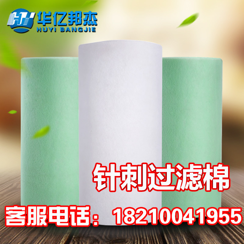 针刺棉 过滤棉 无纺布 过滤网 初效过滤棉 中央空调过滤棉