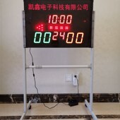 篮球三脚架1.8米可伸缩 H型支架