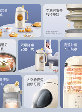 宾士豆浆破壁机家用全自动多功能料理小型迷你加热免洗过滤非静音