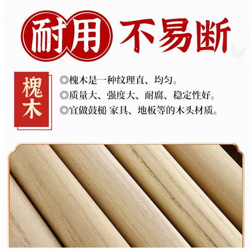 玄鹤槐木打鼓棒一对木质实木堂鼓槌排鼓鼓棒大鼓红鼓小鼓锤敲鼓棍
