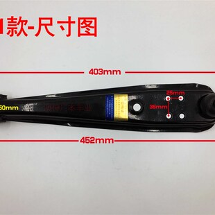 御捷电动四轮车前摆臂时风电动车下支臂下摆臂观光车改装车前支臂