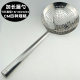 旺利来 酒店用品 不锈钢大笊篱长柄漏勺厨师油炸捞篱加长厨房捞勺