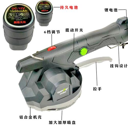 特博威锂电平铺机V07工业级贴砖瓷砖振动器工具铺墙砖瓦工震动器