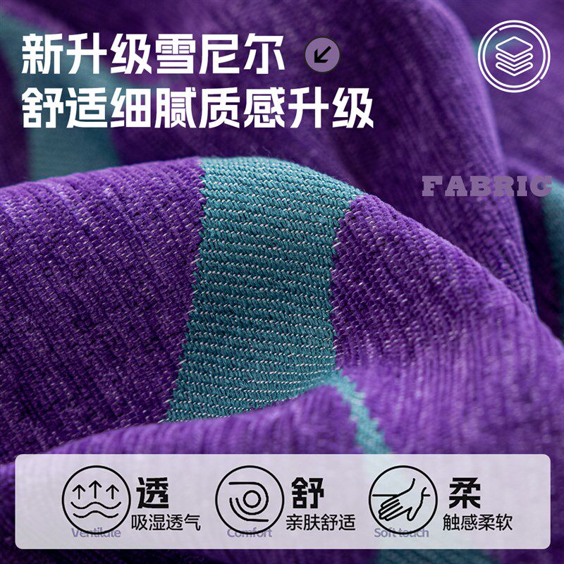 紫色爱心氛围感沙发盖布巾全盖四季通用防滑喜庆结婚套罩坐垫毯子