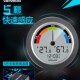 榛利电子温湿度计家用婴儿房高精度室内外车载数显干湿度计室温表