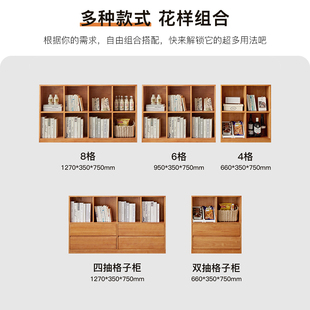 实木落地矮书柜家用自由组合格子柜卧室储物柜儿童书架客厅电视柜