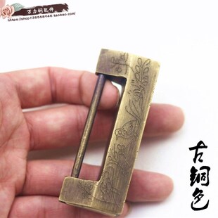中式铜锁仿古锁复古刻花纯铜古代横插销锁老式横开挂锁箱锁小铜锁