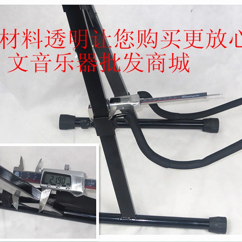 包邮大提琴地架大提琴架子展示架大提琴架子结实耐用琴架4/3 /4