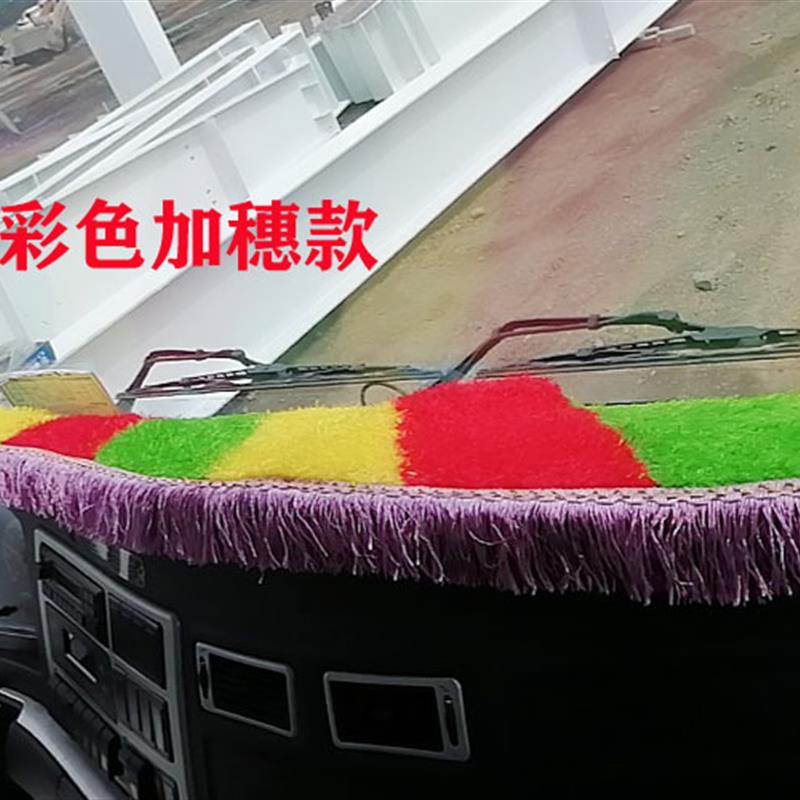 徐工吊车驾驶室专用避光垫 齐星南汽防晒防滑垫 汽车内饰防护垫