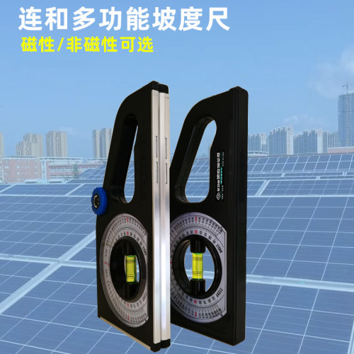 多功能坡度规坡度测量仪坡度尺磁性倾角水平尺角度仪倾斜仪坡度仪