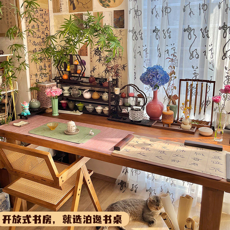 泊逸开放式书房桌大板桌去客厅化家用客厅大长桌国风书法桌新中式