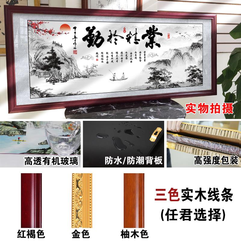 业精于勤实木框字画 中式风格办公室挂画