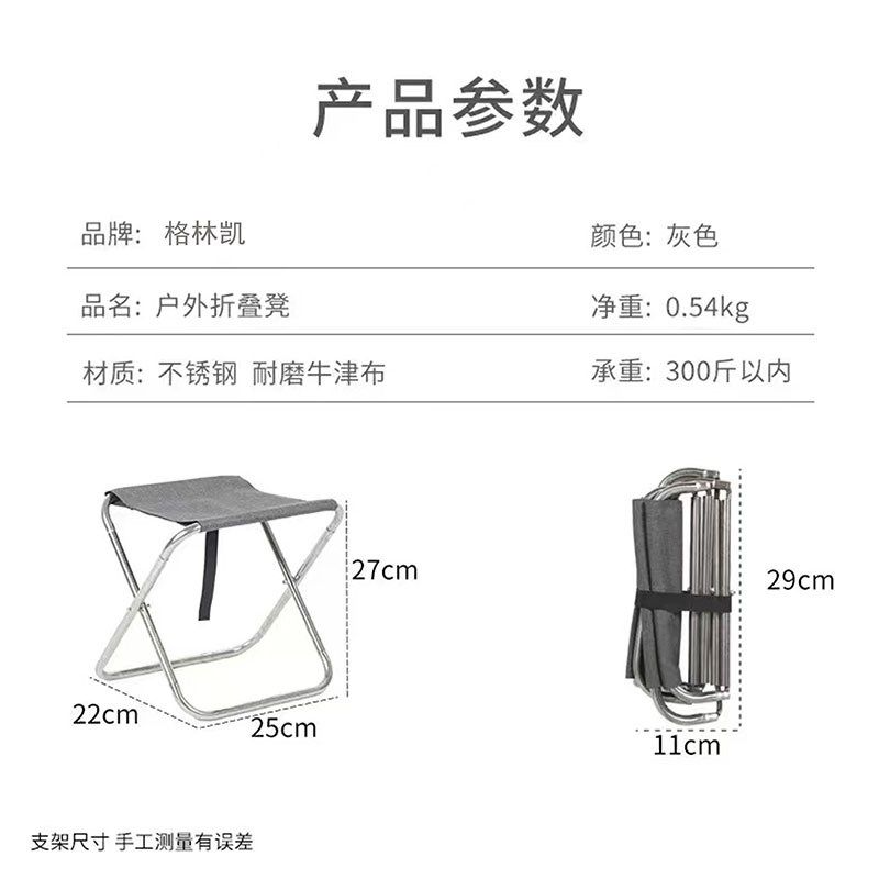 迷你折叠弹簧钓鱼凳坐火车便携户外马扎露营烧烤可装口袋旅行布凳