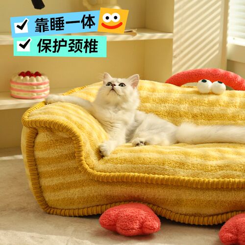 猫窝冬天保暖宠物床小型犬睡觉用垫子冬季狗狗窝四季通用猫咪沙发