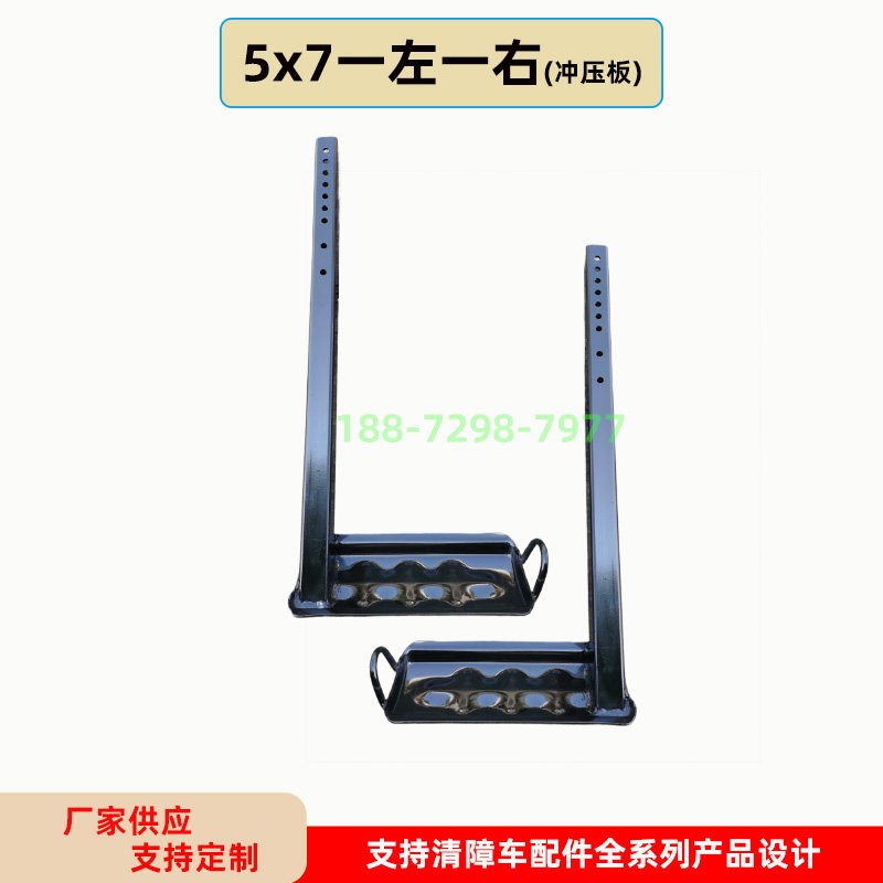 清障车后托臂配件抱胎筒7字叉抱胎架程力楚胜粤海定制托臂托叉筒