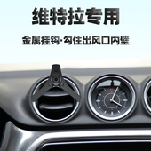 铃木维特拉手机支架车载手机架导航夹车上支撑圆形出风口重力支驾
