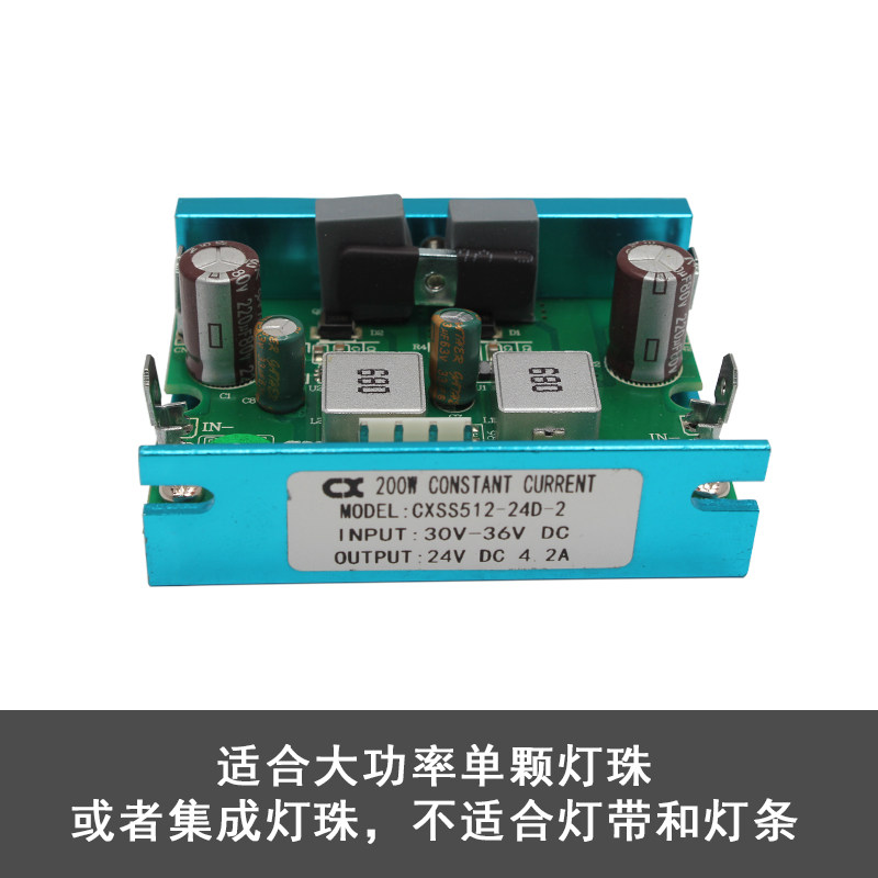 大功率LED恒流PWM调光调色模块双路驱动降压稳流电源配件120W200W