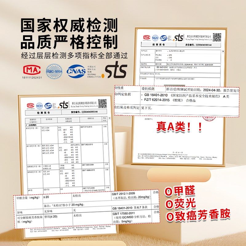 2024新款蚊帐学生宿舍单人遮光床帘上下铺一体式通用寝室封闭床幔