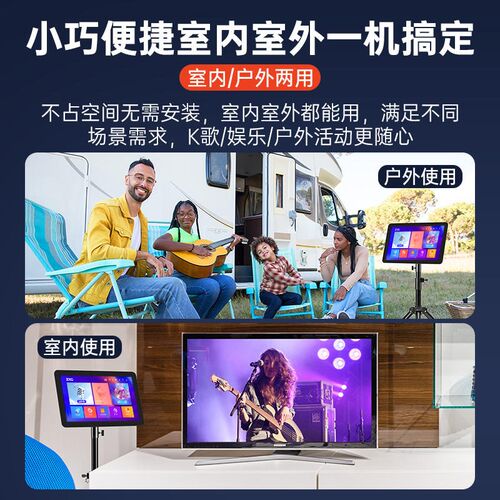 雷石户外家用读谱一体点歌机便携式移动KTV专业K歌语音点唱机